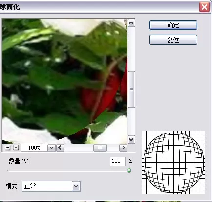 利用photoshop绘制出放大镜效果的详细步骤