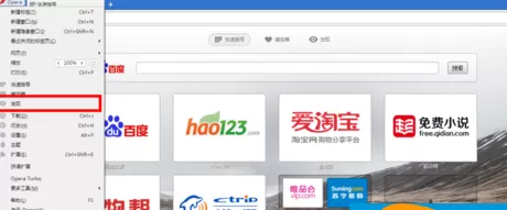 在Opera浏览器中设置自己想看的新闻的详细步骤