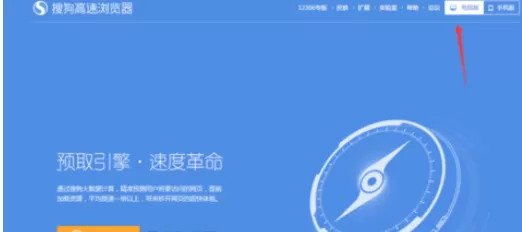 搜狗浏览器中实行设置关闭便签方式的详细步骤