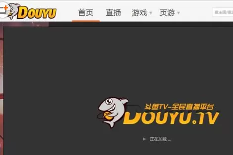 斗鱼直播中进行充值鱼丸的详细步骤
