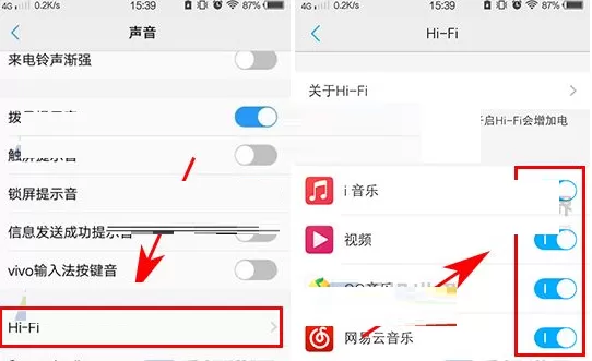 vivo Xplay6中将HiFi功能开启的详细步骤