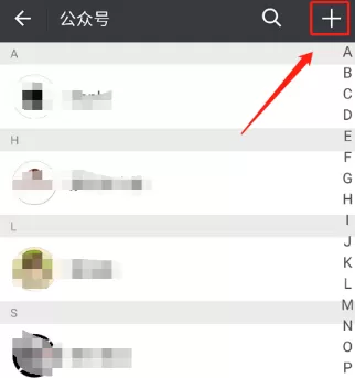 微信查QQ登陆记录的简单操作介绍