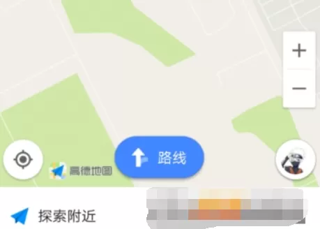 高德地图导航设置离线模式的图文步骤
