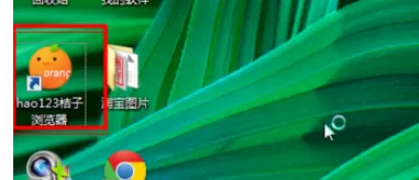 在桔子浏览器中进行设置下载位置的详细步骤