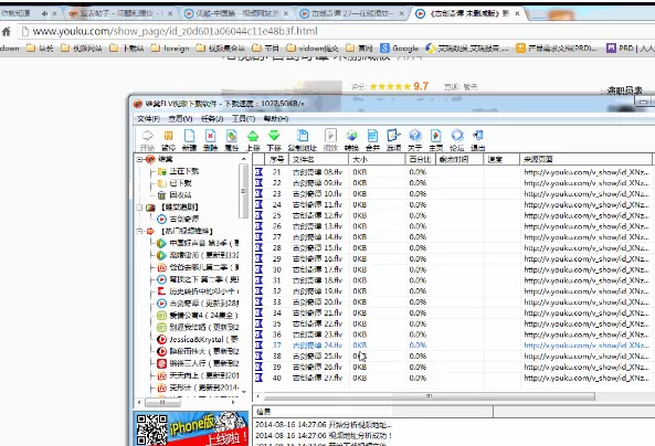 维棠视频播放器的详细使用方法