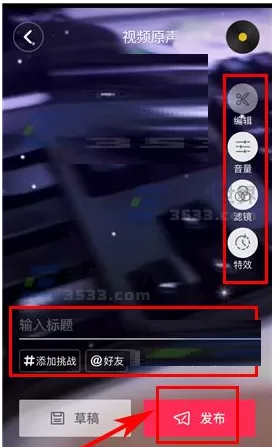 在抖音短视频中实行上传视频的操作教程