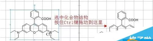 在ChemDraw中使用快捷键的详细操作步骤