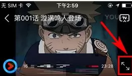 在手机优酷视频中进行设置弹幕透明度的方法