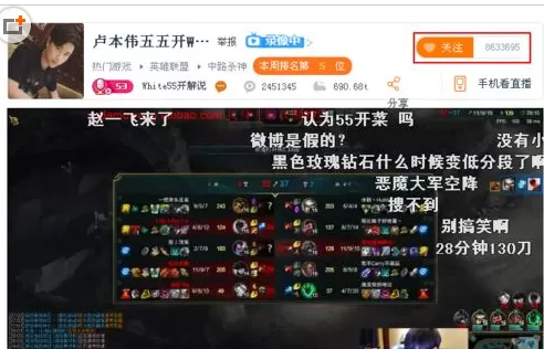 斗鱼TV中查看自己看过直播记录的详细步骤