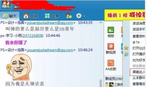 斗鱼TV中查看自己看过直播记录的详细步骤