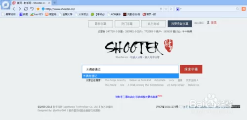 在暴风播放器中添加中英文字幕的具体步骤