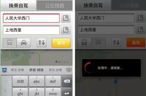 老虎地图里GPS功能使用教程