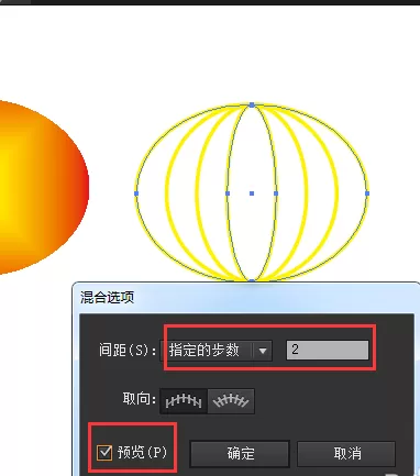使用ai绘画出灯笼的操作步骤