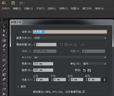 使用ai绘画出灯笼的操作步骤