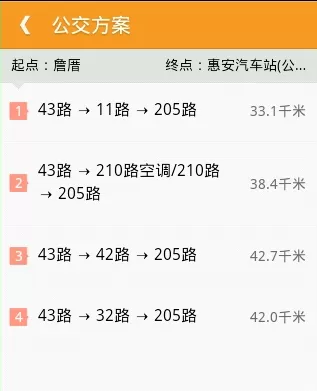 使用老虎地图APP搜索路线的操作方法