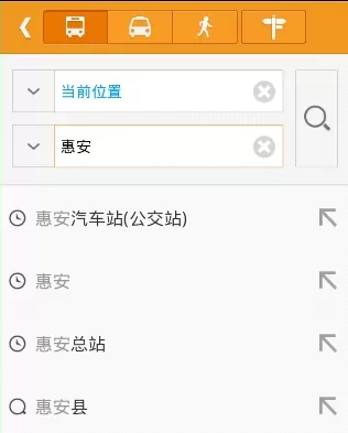 使用老虎地图APP搜索路线的操作方法