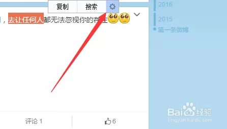 搜狗浏览器中取消划词搜索的详细步骤