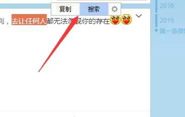 搜狗浏览器中取消划词搜索的详细步骤