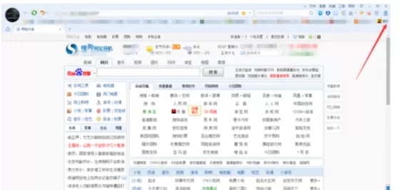 搜狗浏览器中设置网络收藏夹的详细步骤