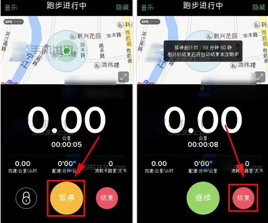 悦跑圈APP记录跑步轨迹的操作过程