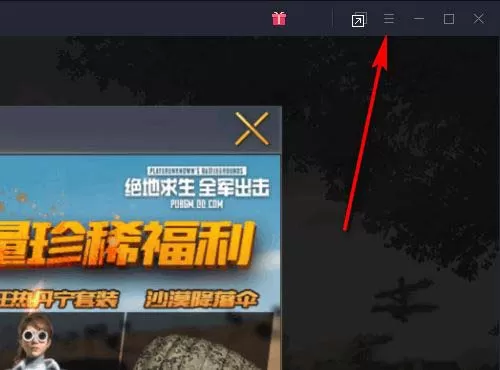 腾讯手游助手中更改截屏录屏文件保存位置的具体方法