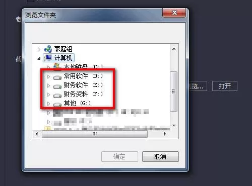 腾讯手游助手中更改截屏录屏文件保存位置的具体方法