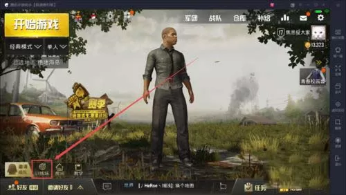 腾讯手游助手中玩刺激战场调节八倍镜焦距的详细方法