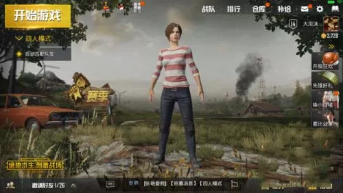 腾讯手游助手玩吃鸡游戏设置全屏的详细方法