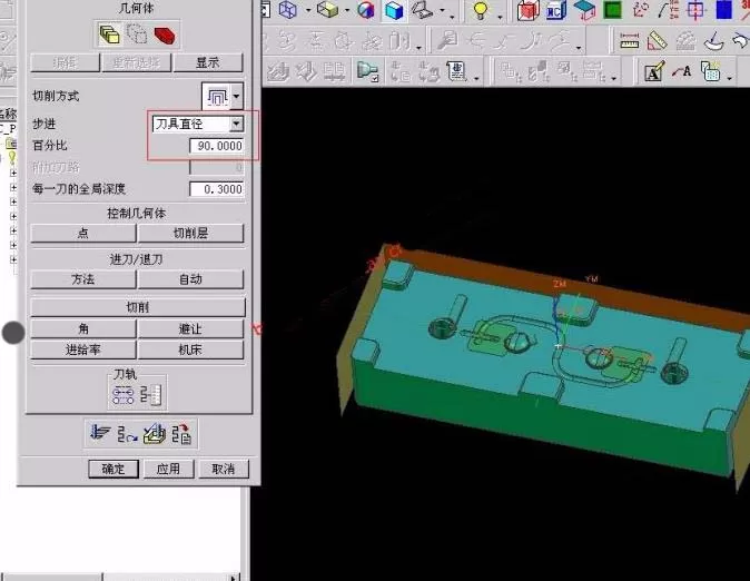 ug6.0给零件开粗的操作步骤介绍