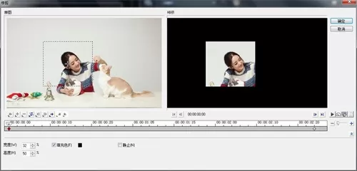 会声会影把视频模糊化的详细教程