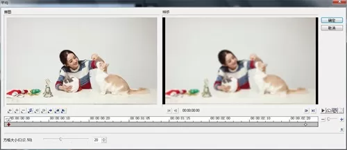 会声会影把视频模糊化的详细教程