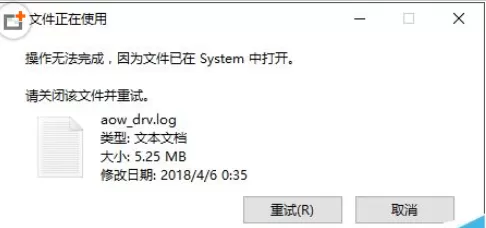 在腾讯手游助手中将aow_drv.log删除的具体操作方法
