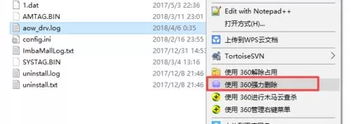 在腾讯手游助手中将aow_drv.log删除的具体操作方法