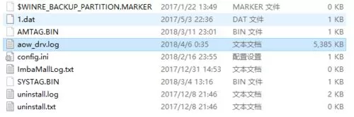 在腾讯手游助手中将aow_drv.log删除的具体操作方法