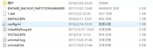 在腾讯手游助手中将aow_drv.log删除的具体操作方法