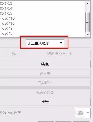 使用UG为图纸制作出局部投影的操作流程
