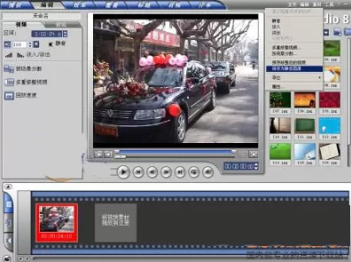 会声会影制作演员表的操作步骤