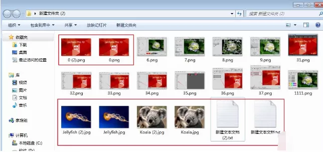 acdsee去除重复图片的操作过程