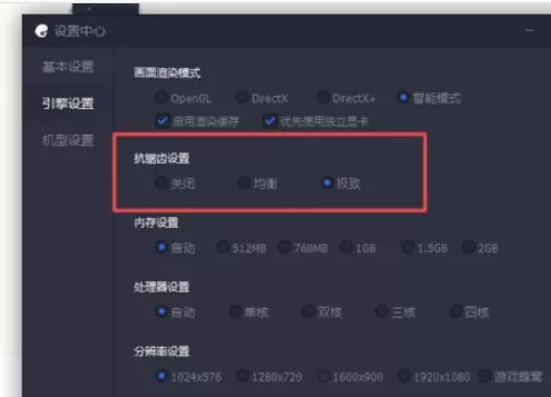 腾讯手游助手中设置玩刺激战场的具体操作方法