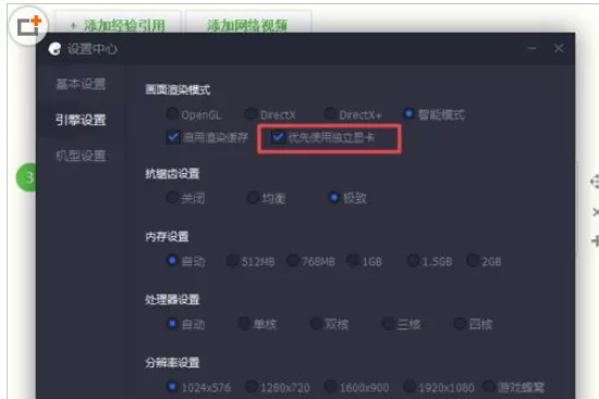 腾讯手游助手中设置玩刺激战场的具体操作方法