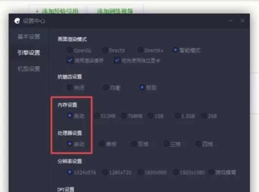 腾讯手游助手中设置玩刺激战场的具体操作方法