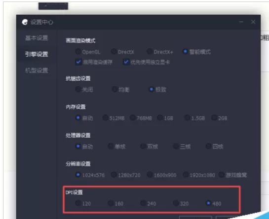 腾讯手游助手中设置玩刺激战场的具体操作方法