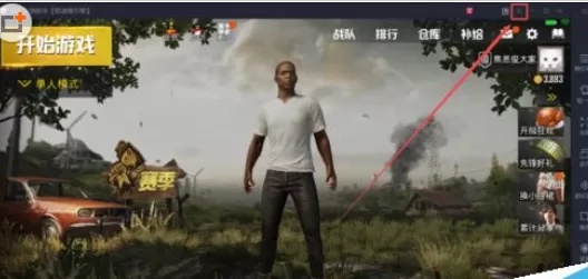 腾讯手游助手中设置玩刺激战场的具体操作方法