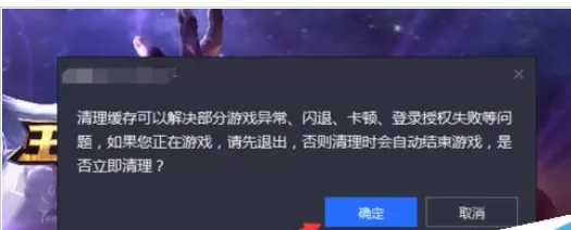 在腾讯手游助手中清理缓存的具体操作步骤