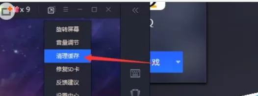 在腾讯手游助手中清理缓存的具体操作步骤