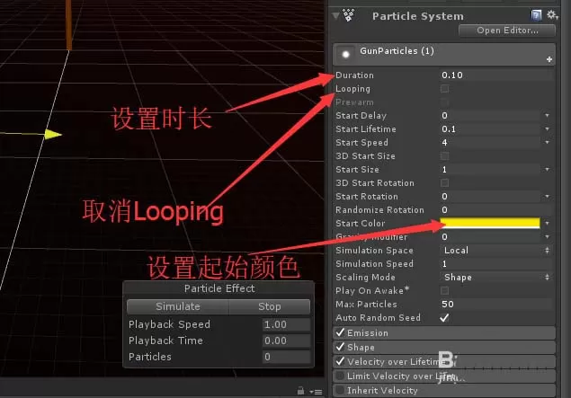 在Unity里用ParticleSystem做出枪口火焰效果的操作流程