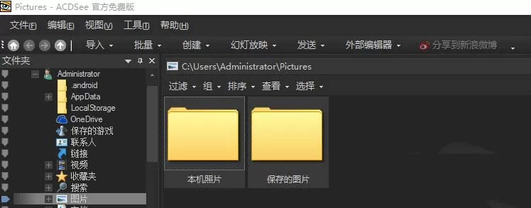 利用ACDsee10.0把图片转成256色灰度图像的操作教程