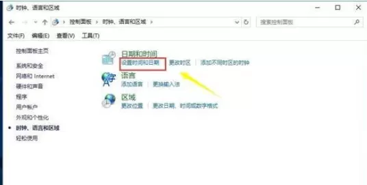 使用腾讯手游助手出现页面加载不出来的详细解决方法