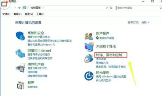 使用腾讯手游助手出现页面加载不出来的详细解决方法