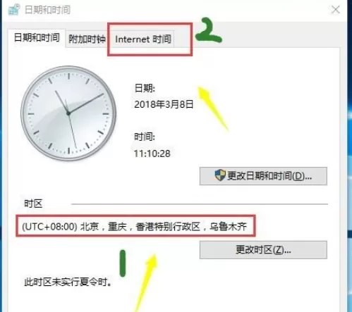 使用腾讯手游助手出现页面加载不出来的详细解决方法